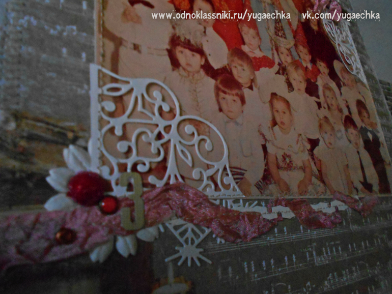 Фотоальбом