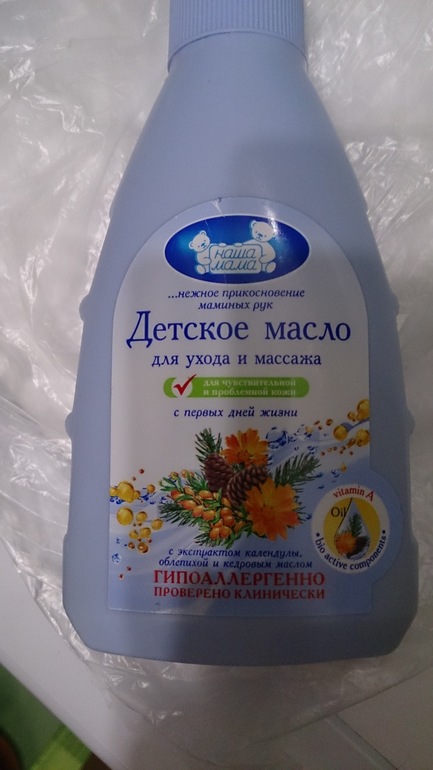 Масло для массажа