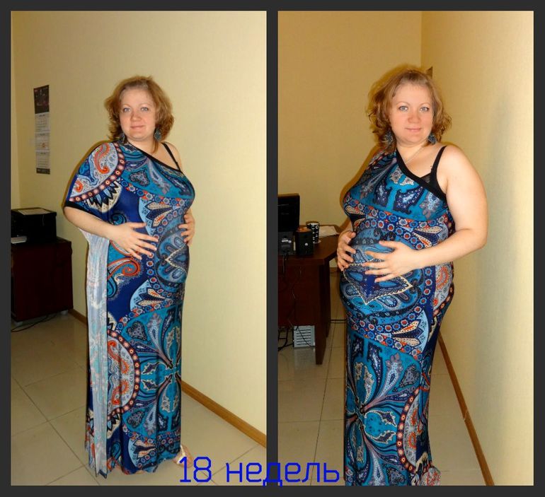 19 неделя счастья )))