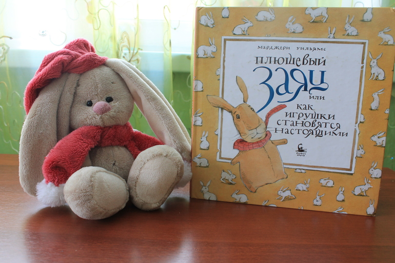плюшевый кролик марджери уильямс книга. плюшевый заяц уильямс книга. иллюстрации спирина к плюшевый заяц. плюшевый заяц или как игрушки становятся настоящими. плюшевый заяц книга.