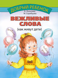 наши хотелки (Книги)