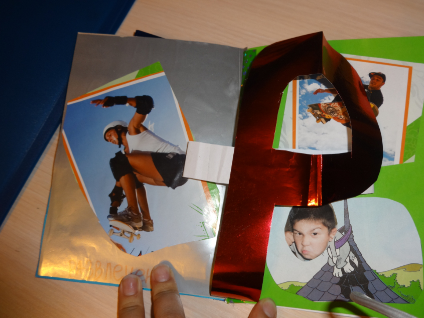 Дела школьные