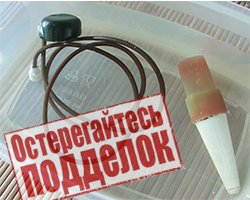 Блюмат (Blumat) или Блюматы