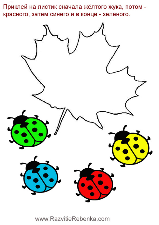 Еще парочка интересных заданий-развивашек длямалышей)