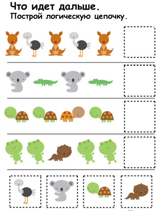 Еще парочка интересных заданий-развивашек длямалышей)