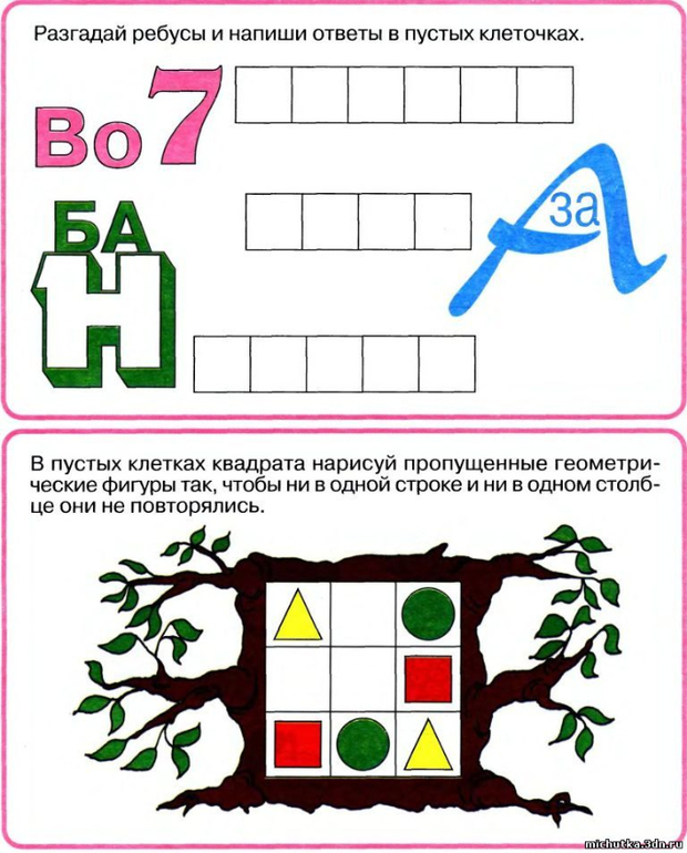 Еще парочка интересных заданий-развивашек длямалышей)