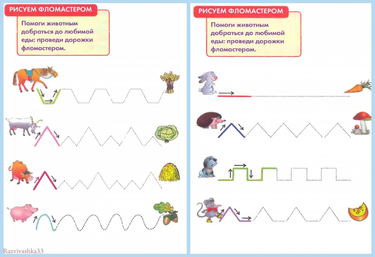 Еще парочка интересных заданий-развивашек длямалышей)