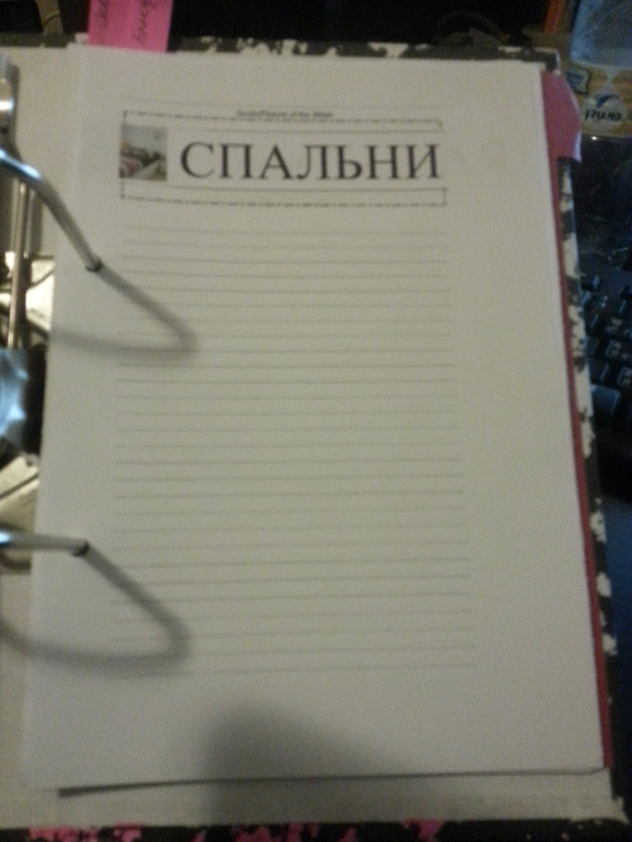 Полет 74, 4 день