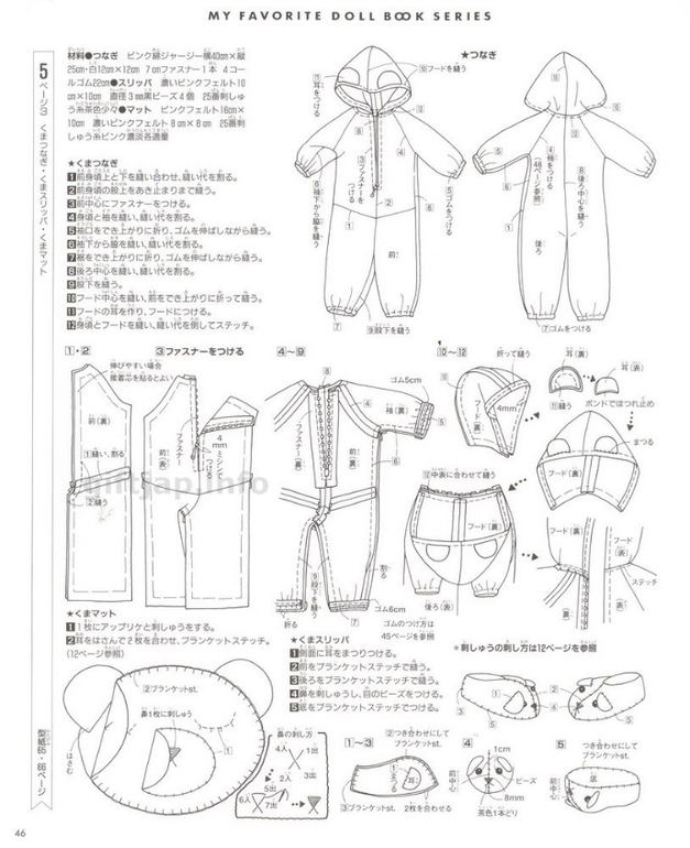 Одежда для кукол.Японский журнал +выкройки