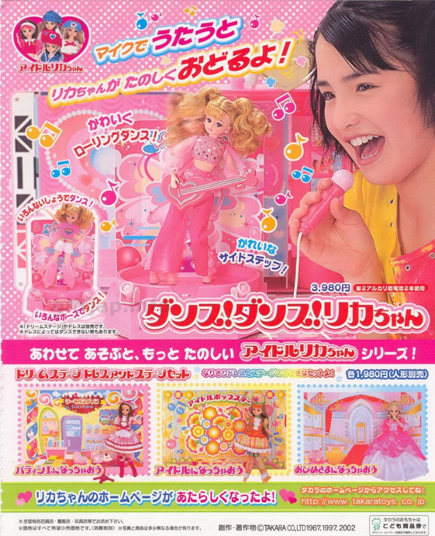 Одежда для кукол.Японский журнал +выкройки