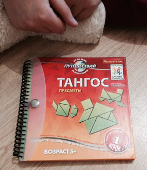 Головоломка - Тангос: Предметы.