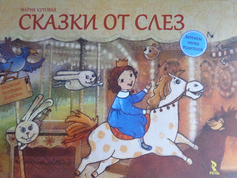 Конфетка! Присоединяйтесь!