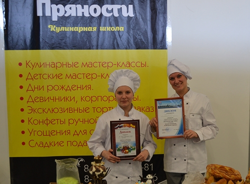 конкурс