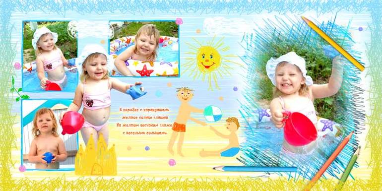 Фотоальбом для племянницы