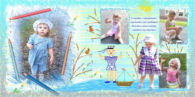 Фотоальбом для племянницы