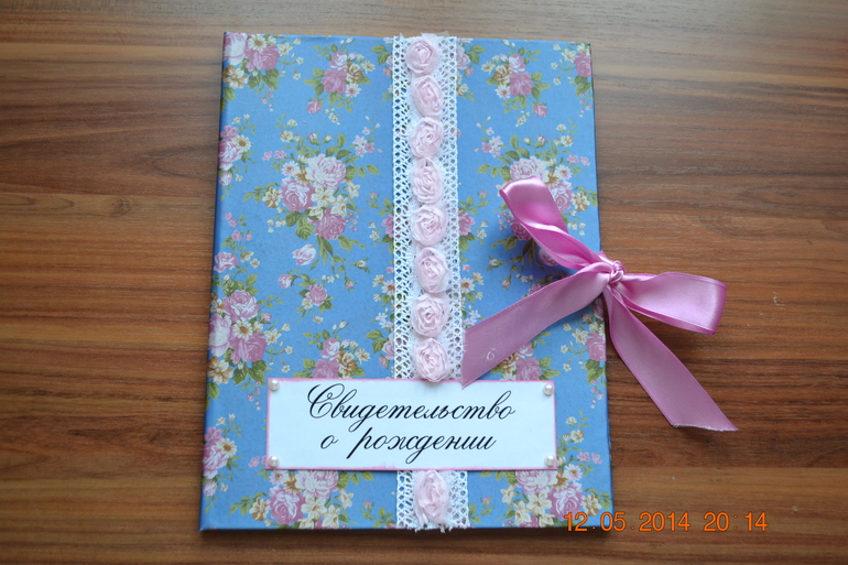 Папка для документов