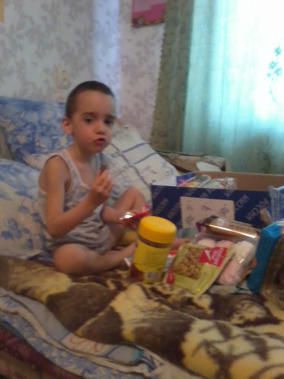 Посылка радости)))