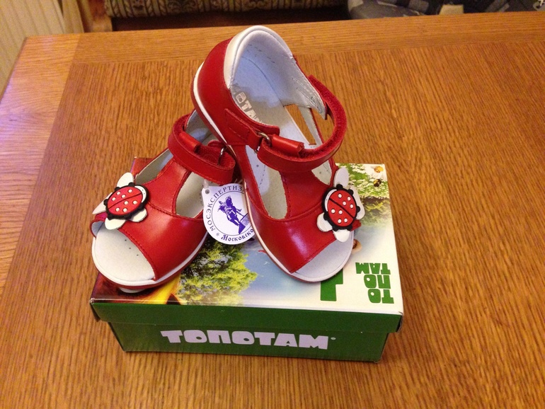 Босоножки 23 размер