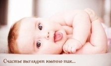 Я буду верить в мечту!