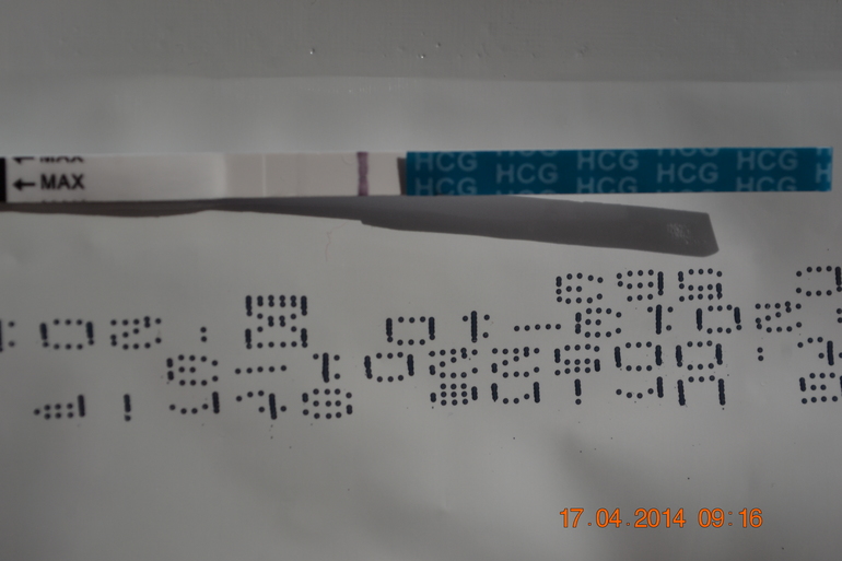 Мой сегодняшний утренний тестик. 10 ДПО.