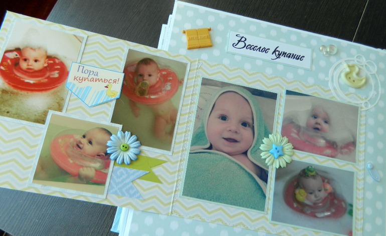 Альбом " Первый год жизни нашего сокровища - Максимки"