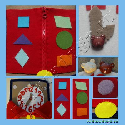 Наша развивающая книжка