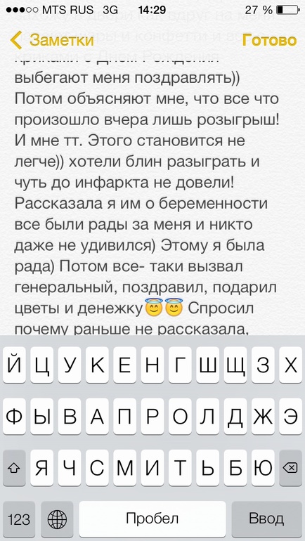 Спасибо