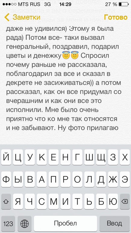 Спасибо