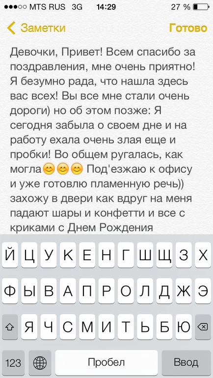 Спасибо