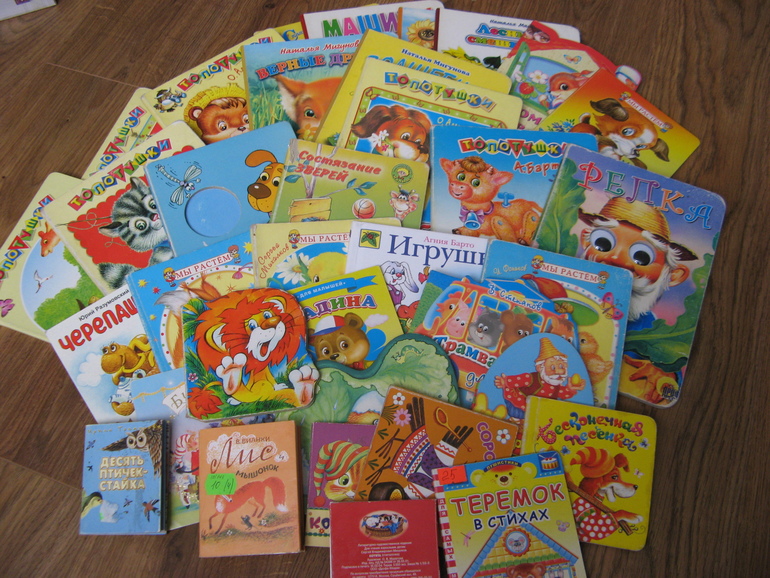 Картонные книги. Картонные книжки для детей. Книжки картонные для самых маленьких. Книжки картонки для малышей. Детские картонные книжки для самых маленьких.