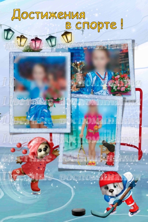 портфолио для начальной школы