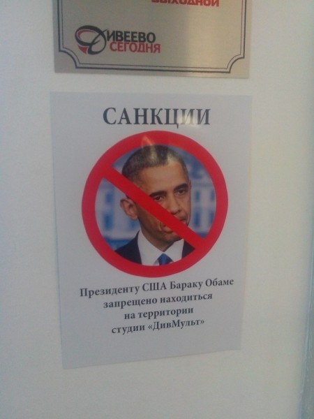 Флешмоб