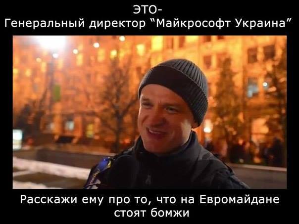 Пульс Украины