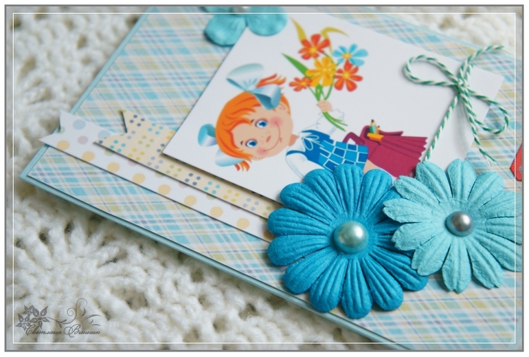 Открытки на школьную тематику