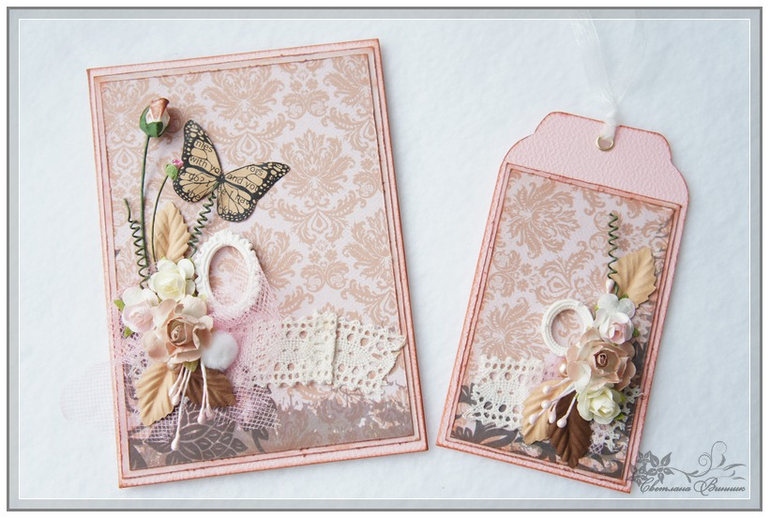 Открытка и тег