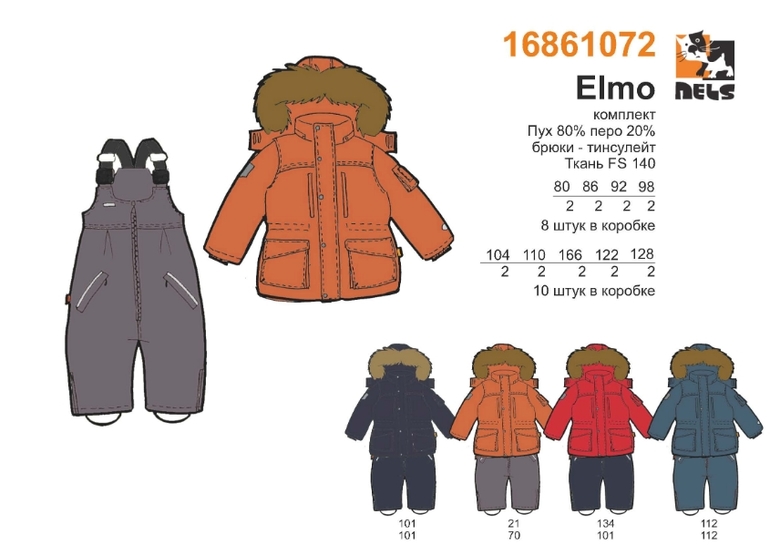 Собираем ряды по предзаказу Nels 2014-15!