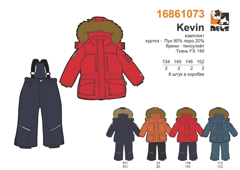 Собираем ряды по предзаказу Nels 2014-15!