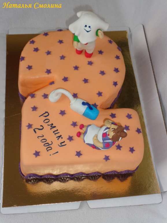 Карлсон, Фрекен Бок и пылесос.