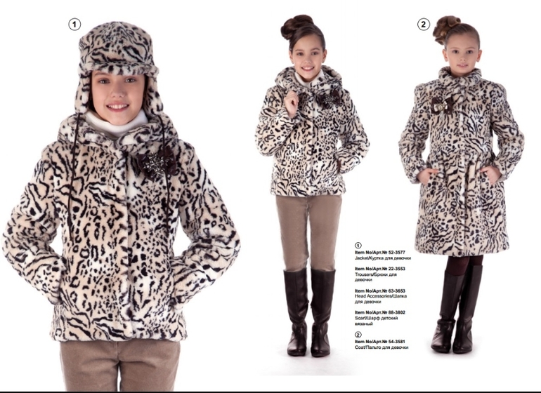 Предзаказ 2014-15. Стилини ЛЮКС