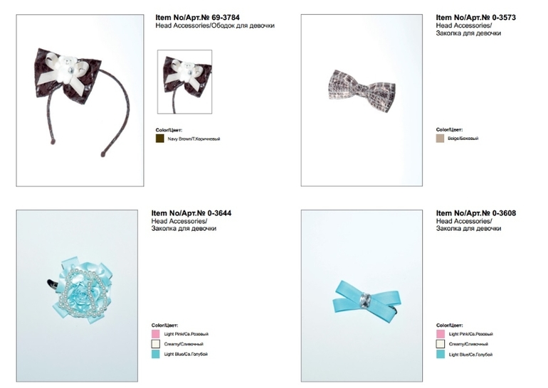 Предзаказ зима 2014/15 Стилини мини