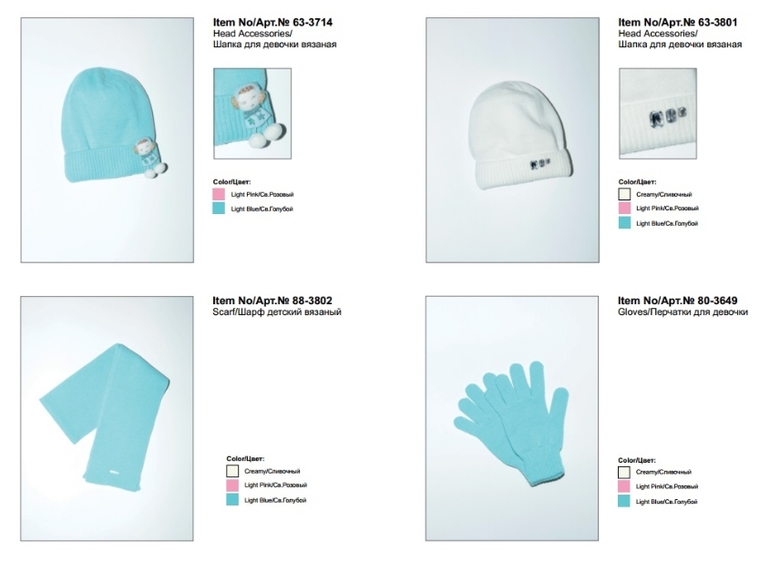 Предзаказ 2014-15. Стилини ЛЮКС