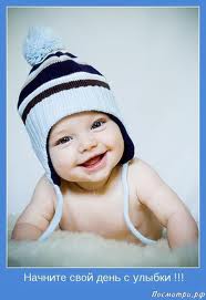 Подведе итоги 1й недели!