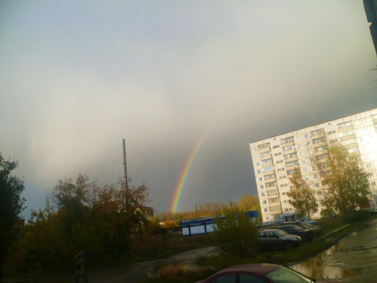 Сегодня вечером