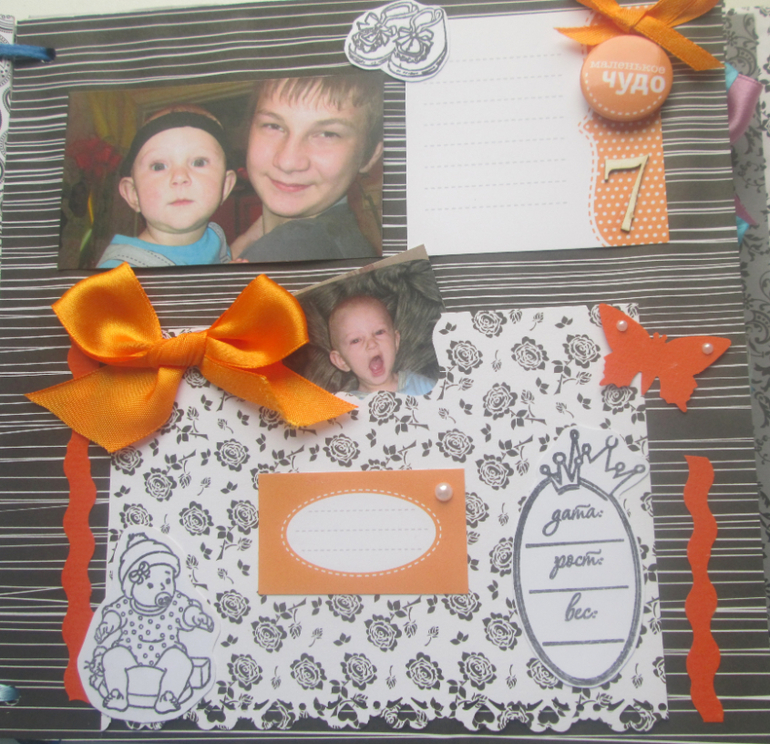 Cкрап альбом для моего племяша)