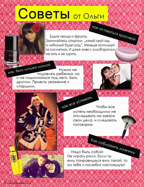 Подарок подруге на Юбилей!