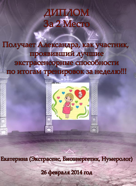 ПОБЕДИТЕЛИ от Екатерины по итогам тренировок за неделю.