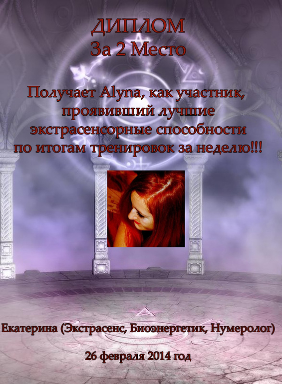 ПОБЕДИТЕЛИ от Екатерины по итогам тренировок за неделю.