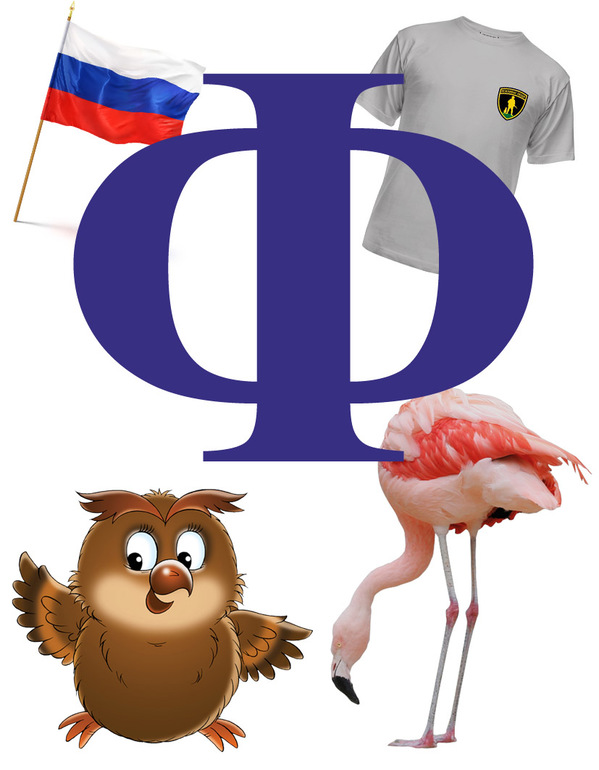 алфавит для дочки