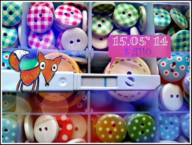 8 ДПО - я вижу, а вы?