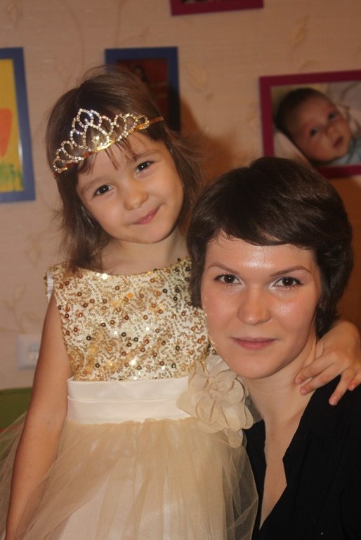 сколько мне?